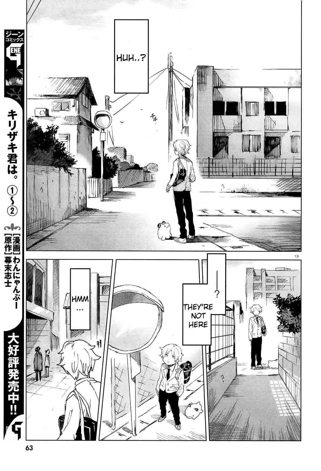 Kara no Kioku Chapter 2 12